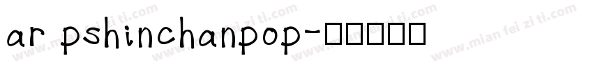 ar pshinchanpop字体转换